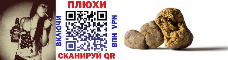 Как найти наркотики Инсар Кокаин МДМА МЕФ ГАШИШ Конопля СК