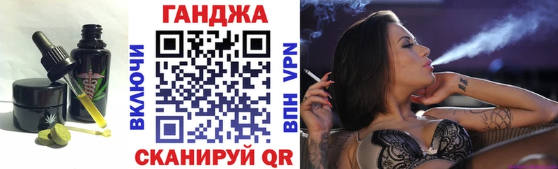 Печенье с ТГК конопля  Инсар 
