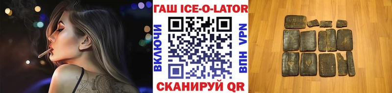 ГАШ Изолятор  Инсар 
