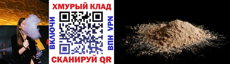 наркотики  Инсар  Героин Heroin 