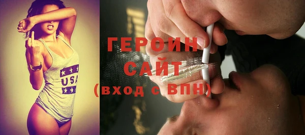 spice Абдулино