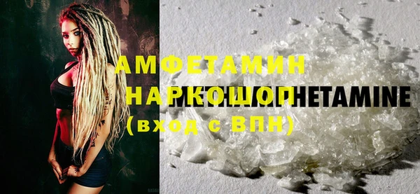 спиды Алексеевка