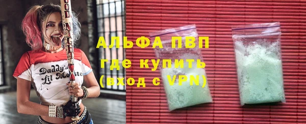 спиды Алексеевка