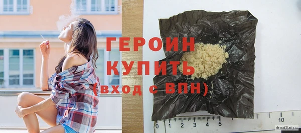 гашишное масло Абинск
