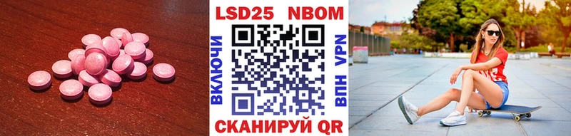 LSD-25 экстази кислота  Инсар 