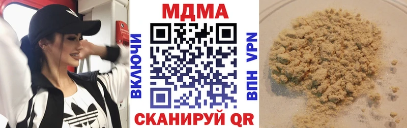МДМА crystal  хочу наркоту  Инсар 