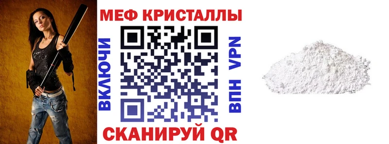 МЕФ VHQ  Инсар 