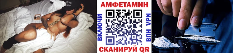 гидра ONION  Инсар  Метамфетамин мет 